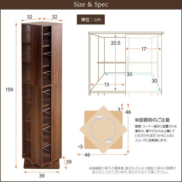 回転ブックラック7段 [KBR-7] | 家具通販のグランデ本店