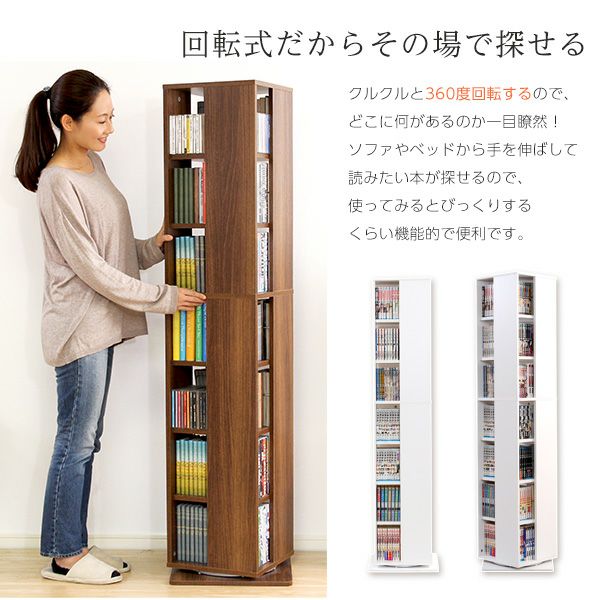 本棚 ジャパンヴィンテージ 本棚 ブックシェルフ レトロ/Japanese Vintage
