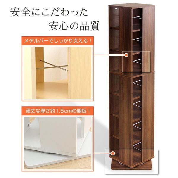 回転ブックラック7段 [KBR-7] | 家具通販のグランデ本店