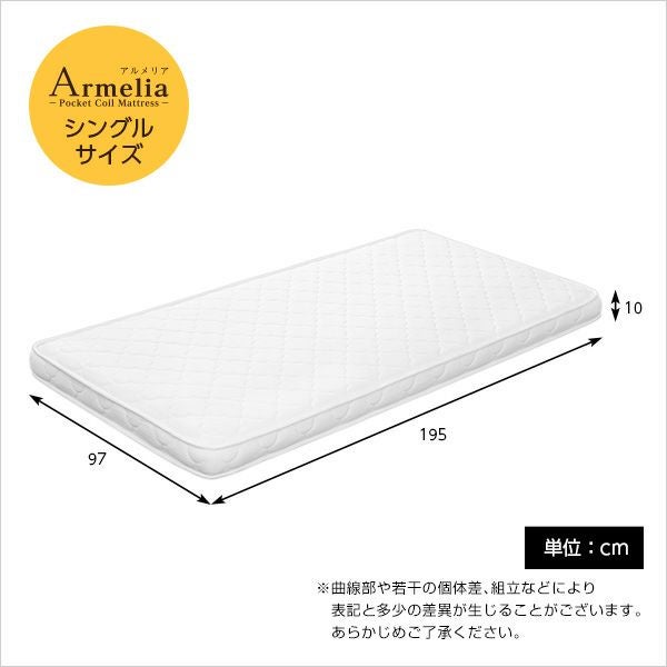 薄型ポケットコイルスプリングマットレスS[FM-07-S] | 家具通販の