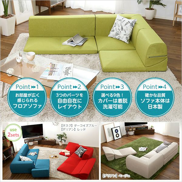 カバーリングコーナーローソファカバー ソファーカバー [SH-07-LTNKB