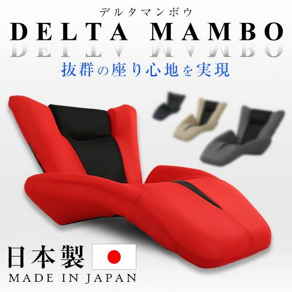デザイン座椅子[SH-06-DTMB] | 家具通販のグランデ本店