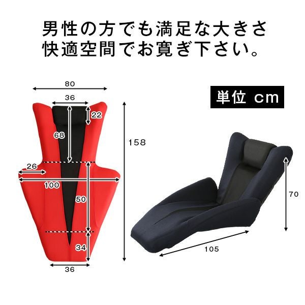 デザイン座椅子[SH-06-DTMB] | 家具通販のグランデ本店