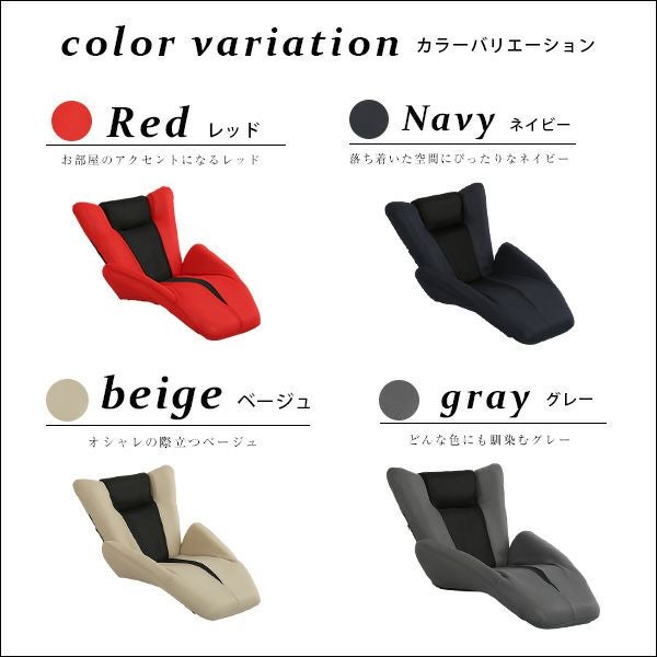 デザイン座椅子[SH-06-DTMB] | 家具通販のグランデ本店