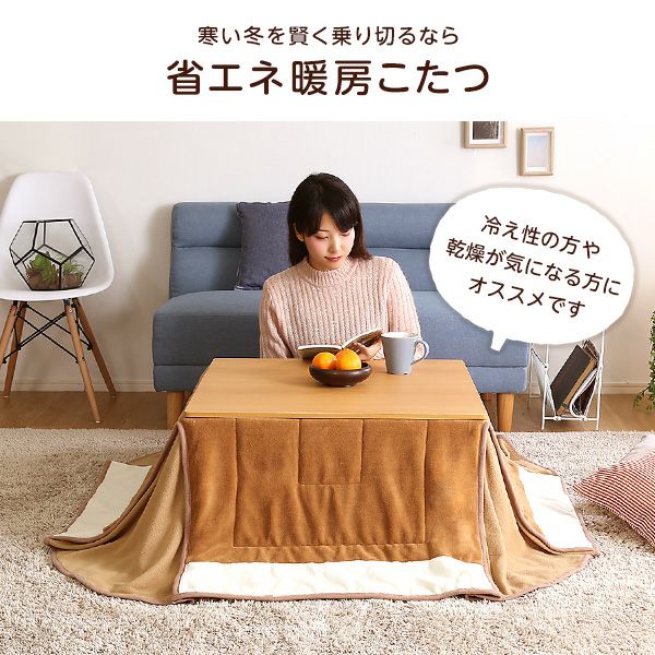 ぱくちゃんさま専用ページ♡ カントリーハート テーブルこたつ ぱくちゃんさま専用ページ♡ カントリーハート テーブルこたつの通販