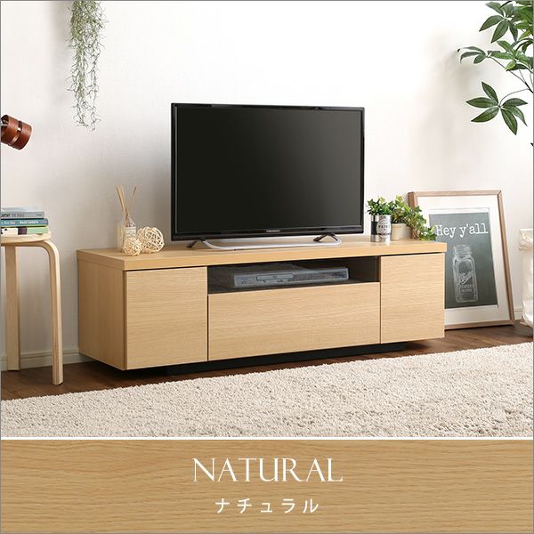 テレビ台 木製 幅120cm 日本製・完成品 ルミノス[SH-09-LMS120] | 家具