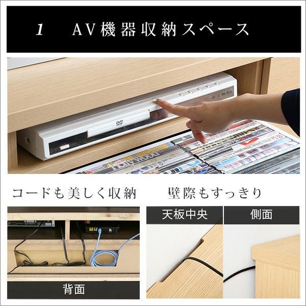 テレビ台 木製 幅180cm 日本製・完成品 ルミノス[SH-09-LMS180] | 家具