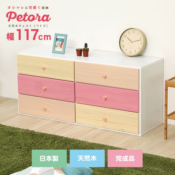 総桐ワイド引出しチェスト9段 桐箪笥 大型チェスト収納家具 引出9杯 9