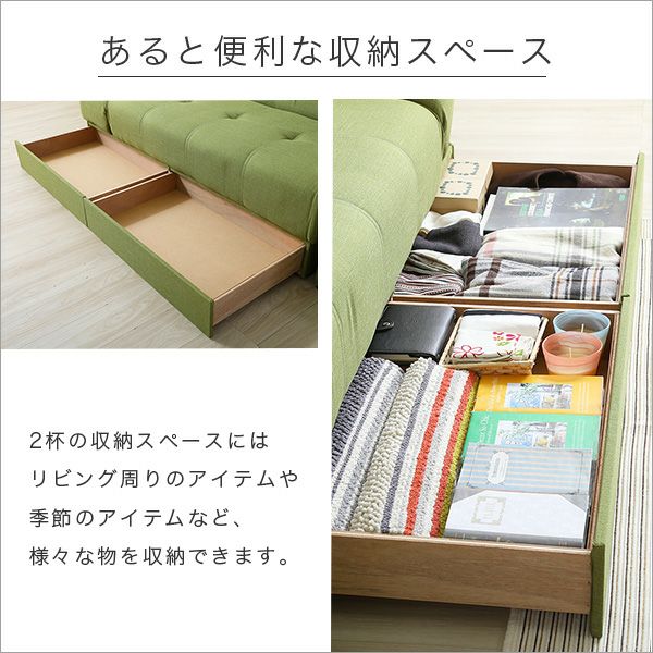 マルチソファベッド 幅197cm ソール[SH-06-SAL-SB] | 家具通販の