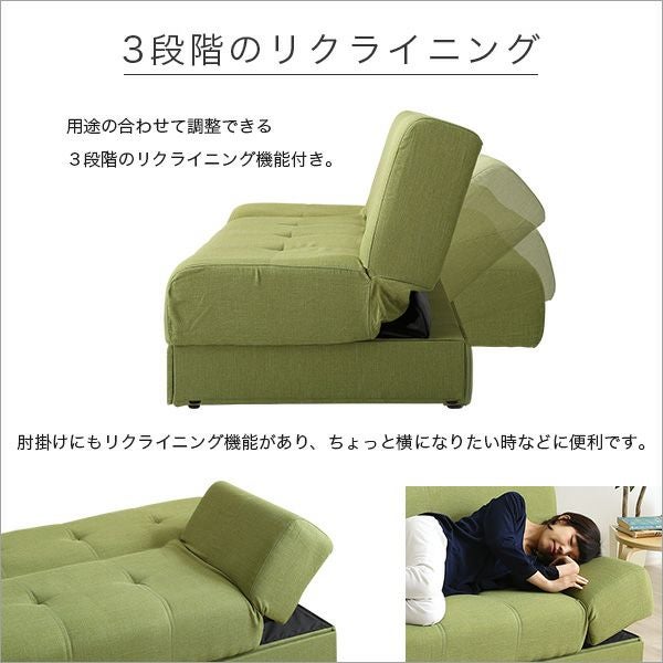 マルチソファベッド 幅197cm ソール[SH-06-SAL-SB] | 家具通販の 