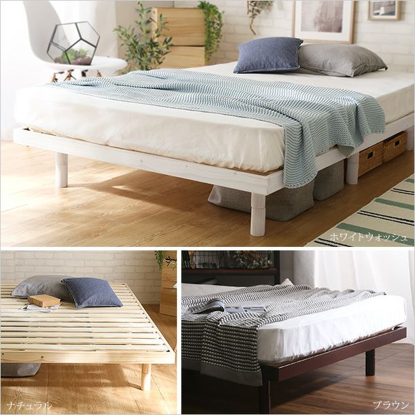 セミダブル] すのこベッド ベッドフレーム[SCL-SD] | 家具通販の