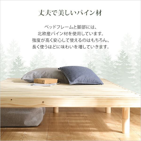 セミダブル] すのこベッド ベッドフレーム[SCL-SD] | 家具通販の