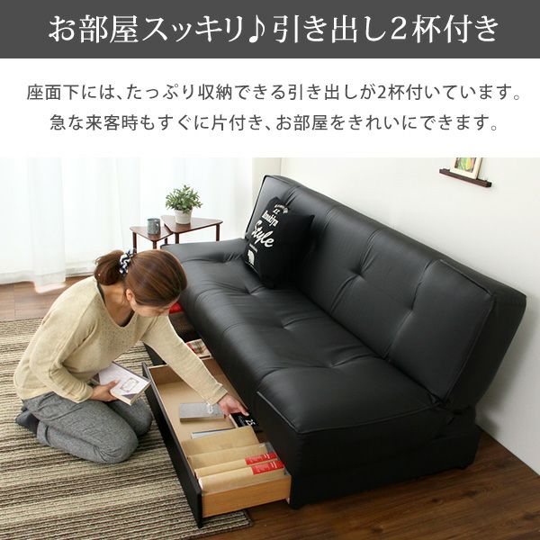 引き出し2杯付きソファベッド日本製 ラナイオ[SH-06-LNA-SB] | 家具 