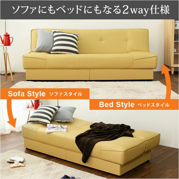 引き出し2杯付きソファベッド日本製 ラナイオ[SH-06-LNA-SB] | 家具 