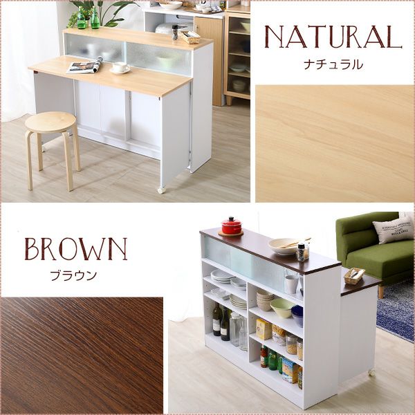 ★リユースのサカイつくば店★TK7468  キッチンカウンター ブラウン H86×D75×W120 クリーニング済み ☆リユースのサカイつくば店☆TK7853 キッチンカウンター アイボリー