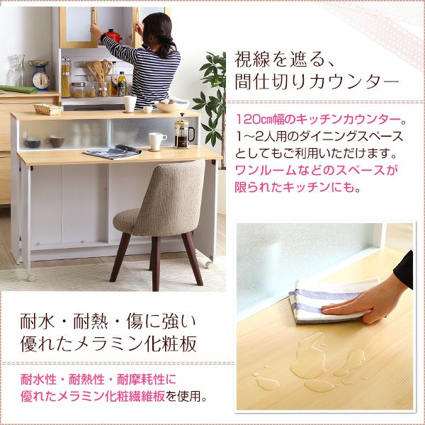 ★リユースのサカイつくば店★TK7468  キッチンカウンター ブラウン H86×D75×W120 クリーニング済み ☆リユースのサカイつくば店☆TK7853 キッチンカウンター アイボリー