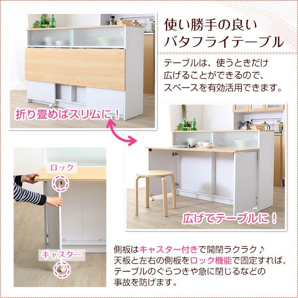 キッチンカウンター（幅120cm） カイリー[HT-KL120] | 家具通販の