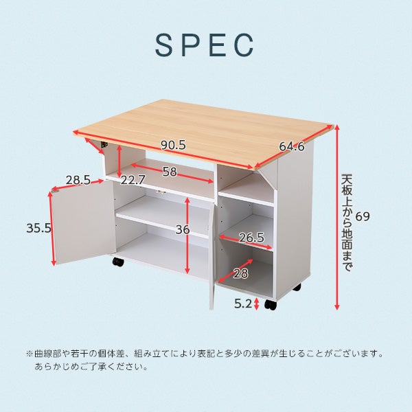 バタフライキッチンワゴン[HT-CH90] | 家具通販のグランデ本店