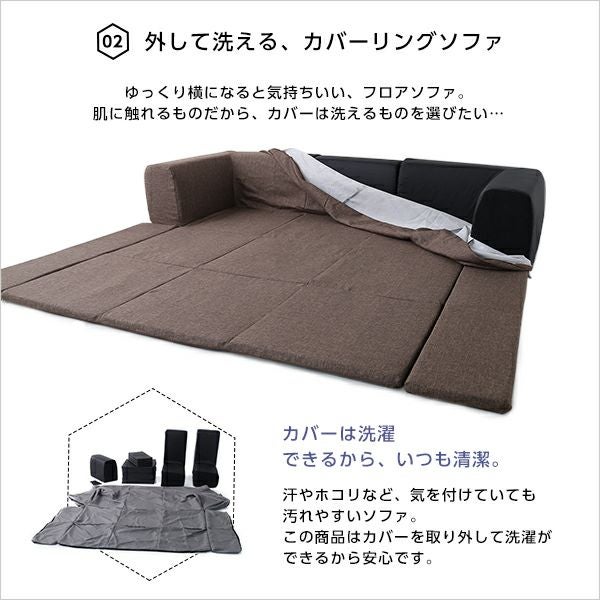 【決まりました】フロアマット付きカバーリングソファ　ブラウン　 楽天市場】カバーリング フロアマットソファ （L BR） ニトリ メーカー