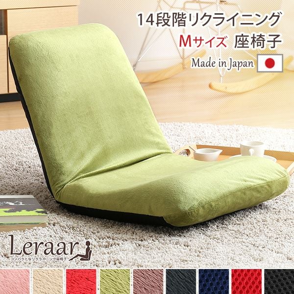 リクライニング付き 回転高座椅子 椿[RKZ] | 家具通販のグランデ本店
