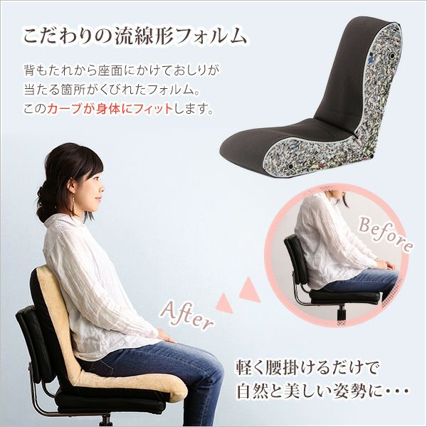 日本製リクライニング座椅子（Mサイズ）[SH-07-LER-M] | 家具通販の