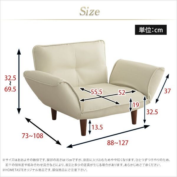 1人掛ソファ（PVCレザー）[SH-07-RGN1P] | 家具通販のグランデ本店