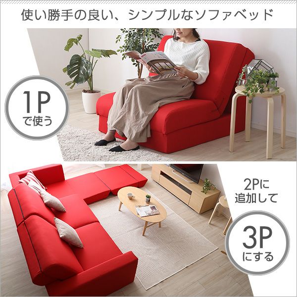 ｿﾌｧﾍﾞｯﾄﾞ(No:1241591) ノキア ソファベッド | RELAX FORM (リラックスフォーム)