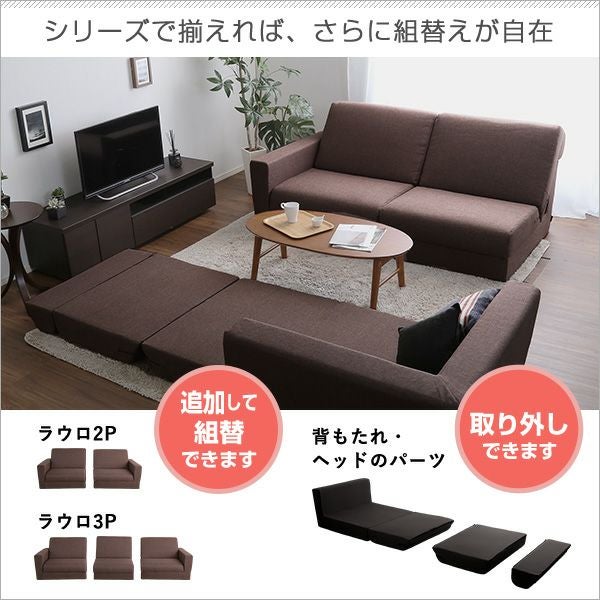 1人掛け ソファベッド 日本製[SH-07-LAW1P] | 家具通販のグランデ本店