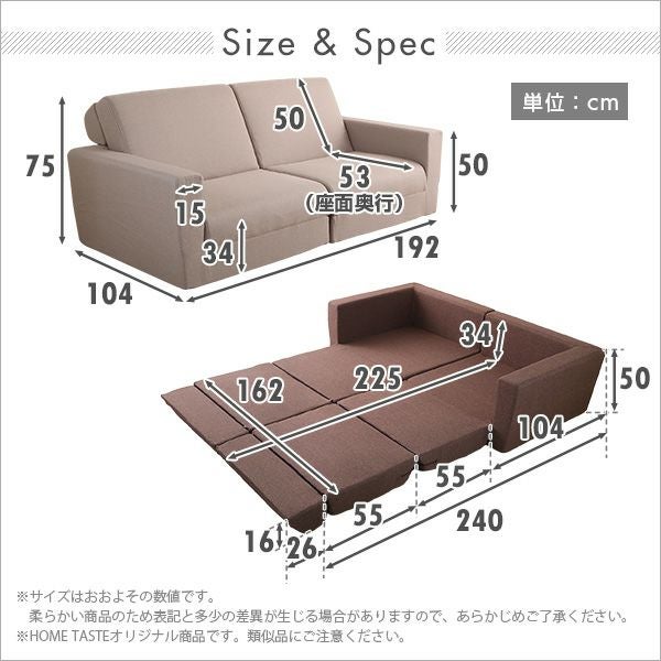 2人掛け ソファベッド 日本製[SH-07-LAW2P] | 家具通販のグランデ本店