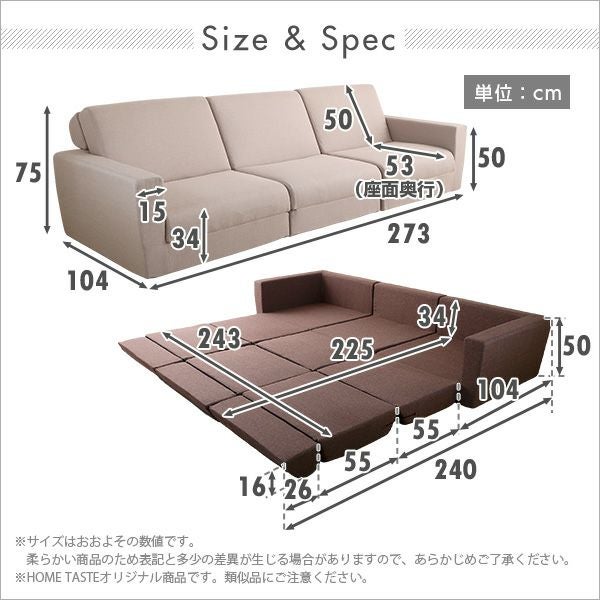 3人掛け ソファベッド 日本製[SH-07-LAW3P] | 家具通販のグランデ本店