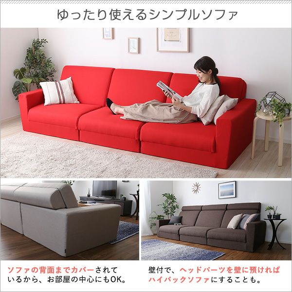 3人掛け ソファベッド 日本製[SH-07-LAW3P] | 家具通販のグランデ本店