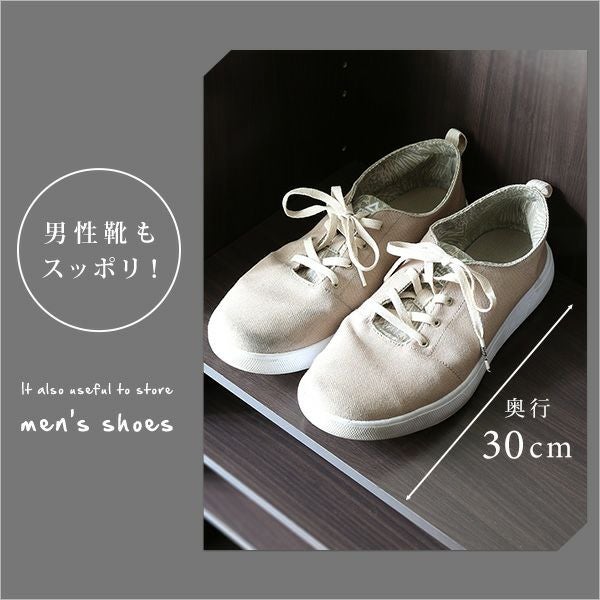 ルーバーシューズボックス 75cm幅 [RKB75-1] IASI | 家具通販の