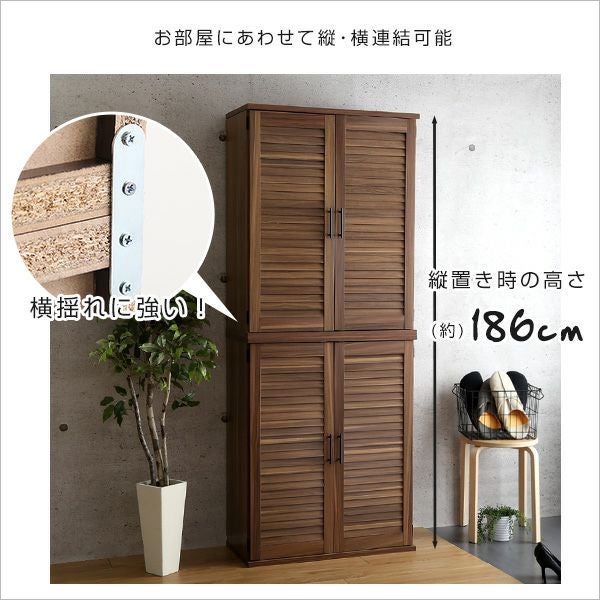 ルーバーシューズボックス 75cm幅 [RKB75-1] IASI | 家具通販の