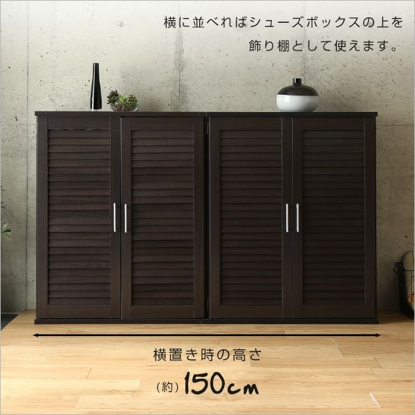ルーバーシューズボックス 75cm幅 [RKB75-1] IASI | 家具通販の