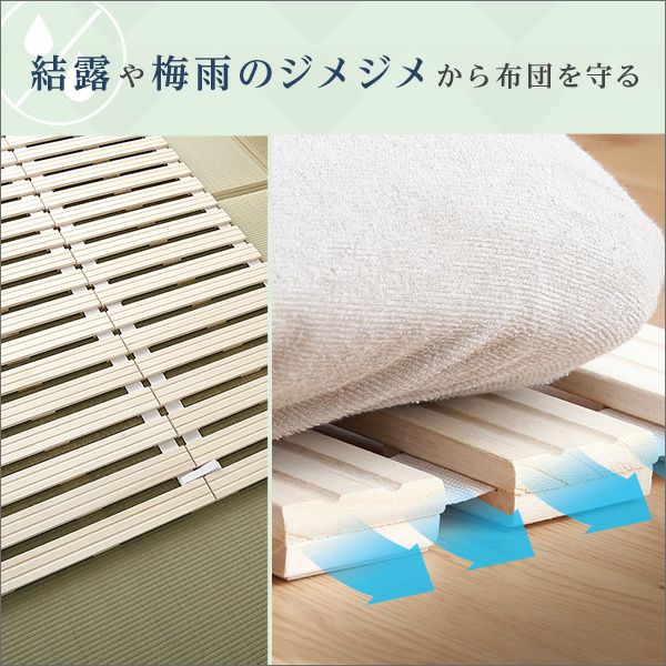 セミダブル] すのこベッドロール式 桐仕様 [ALWR-SD] | 家具通販の
