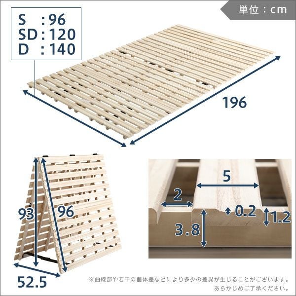 セミダブル] すのこベッド2つ折り式 桐仕様 [ALW2-SD] | 家具通販の