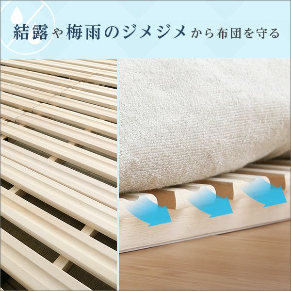 セミダブル] すのこベッド2つ折り式 桐仕様 [ALW2-SD] | 家具通販の