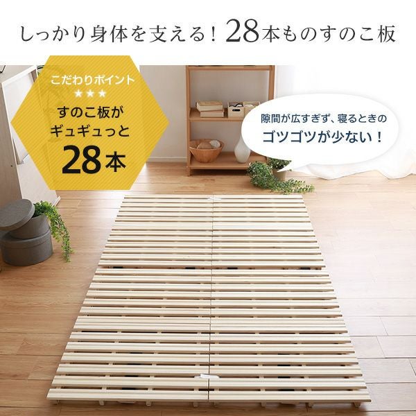 セミダブル] すのこベッド2つ折り式 桐仕様 [ALW2-SD] | 家具通販の