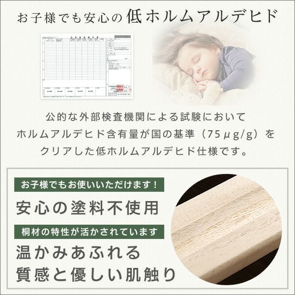セミダブル] すのこベッド2つ折り式 桐仕様 [ALW2-SD] | 家具通販の