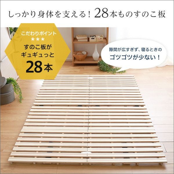 ダブル] すのこベッド2つ折り式 桐仕様 [ALW2-D] | 家具通販のグランデ本店