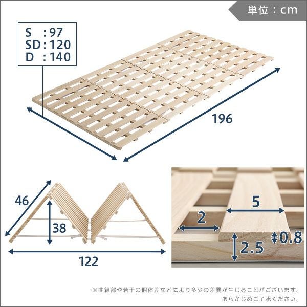 シングル]すのこベッド4つ折り式 桐仕様 [ALW4-S] | 家具通販の