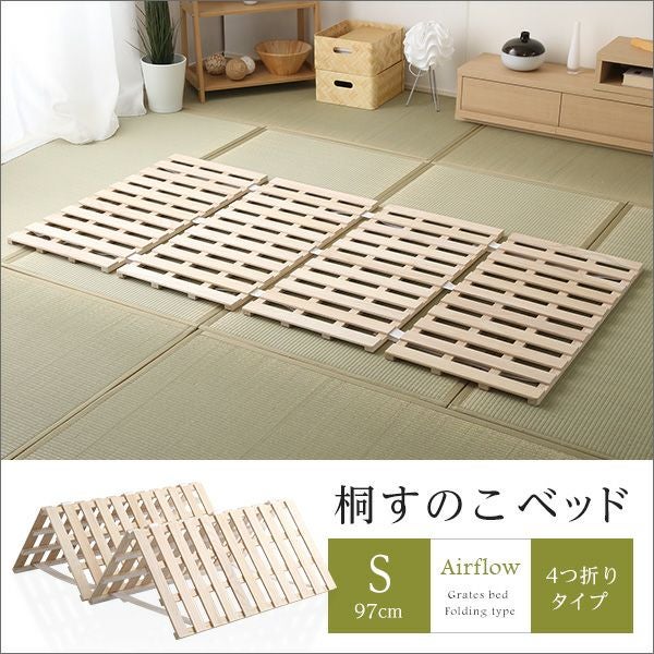 シングル]すのこベッド4つ折り式 桐仕様 [ALW4-S] | 家具通販の