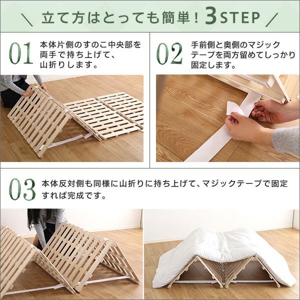 シングル]すのこベッド4つ折り式 桐仕様 [ALW4-S] | 家具通販の