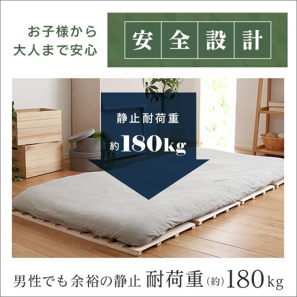 シングル]すのこベッド4つ折り式 桐仕様 [ALW4-S] | 家具通販の