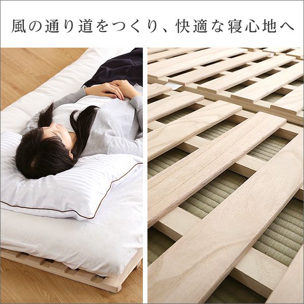 シングル]すのこベッド4つ折り式 桐仕様 [ALW4-S] | 家具通販の