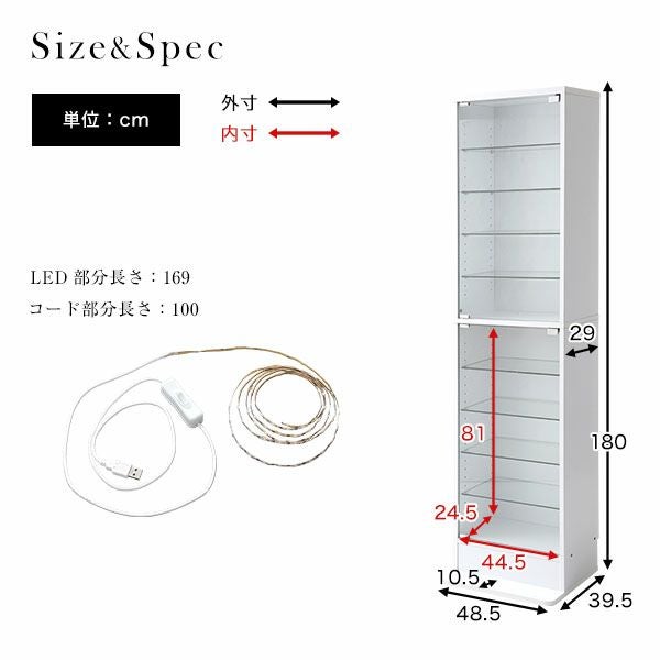 コレクションラック LED付き 深型 ハイタイプ 奥行き29cm palace[PLC