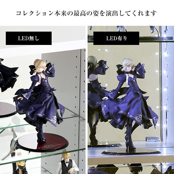 コレクションラック LED付き 深型 ハイタイプ 奥行き29cm palace[PLC