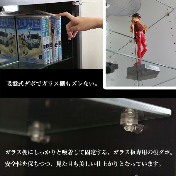 コレクションラック LED付き 深型 ハイタイプ 奥行き29cm palace[PLC