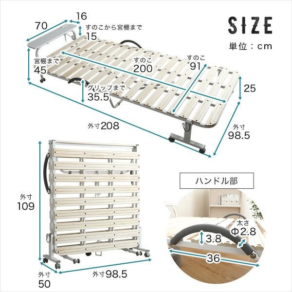 シングル]宮コンセント付き折りたたみすのこベッド [FOLB] | 家具通販