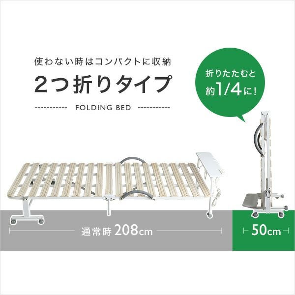シングル]宮コンセント付き折りたたみすのこベッド [FOLB] | 家具通販
